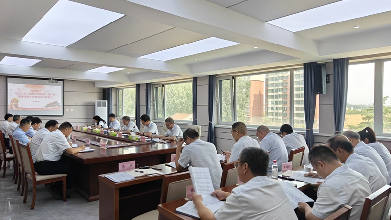 博农集团召开违反中央八项规定精神警示教育暨违规吃喝专项整治动员部署会