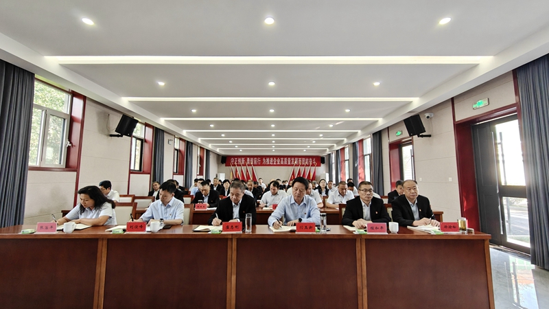 博农集团开展党纪教育和能力提升专题培训工作